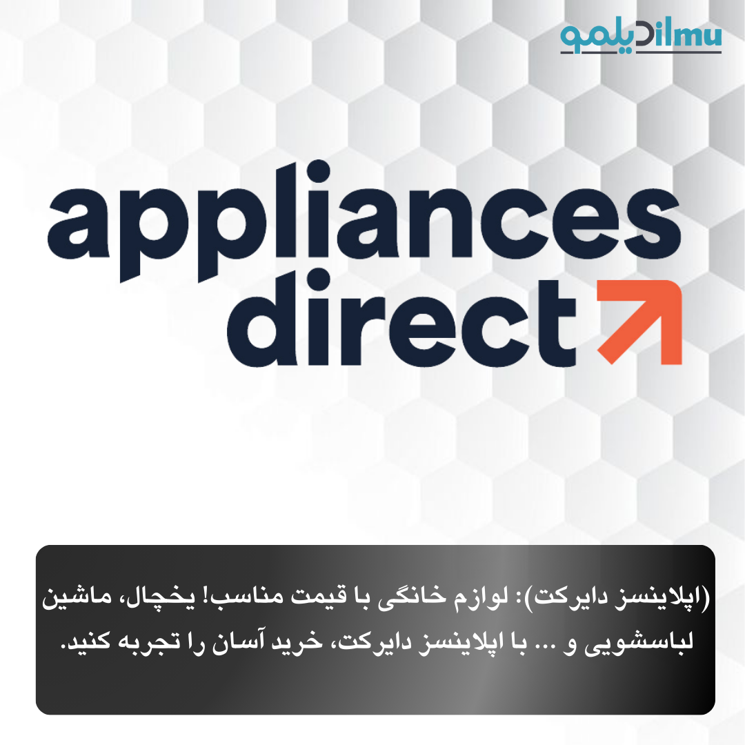 Appliances_Direct