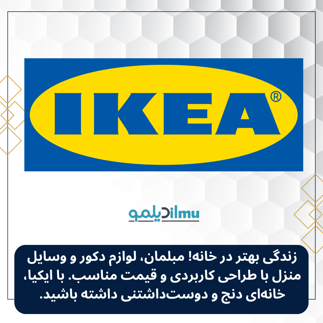 IKEA_USA